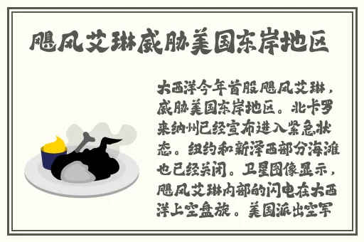ps一级调色大片怎么调