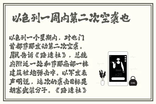 王拉拉升职记星空传媒辰悦