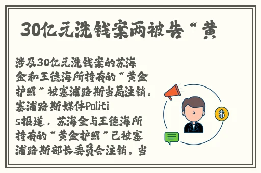 欧美打扑克摇床
