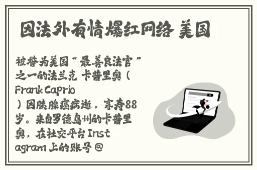 荒野大镖客暴躁老太太图片
