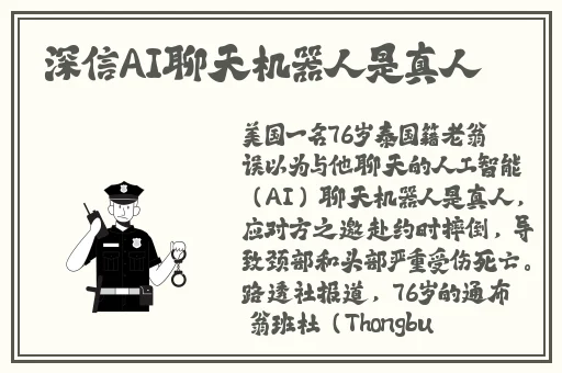 榴莲香蕉苹果哈密瓜水蜜桃