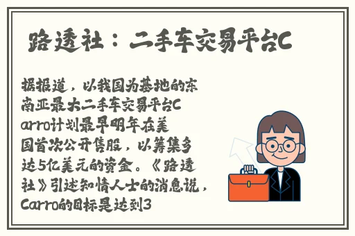 荧被丘丘人繁衍后代剧情解析