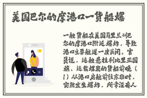 公交车车站最后一排被多人玩