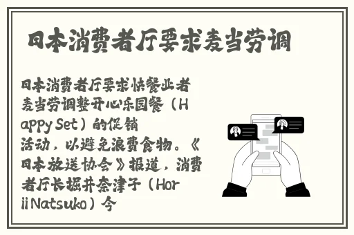 老农民老干棒的媳妇果儿是谁
